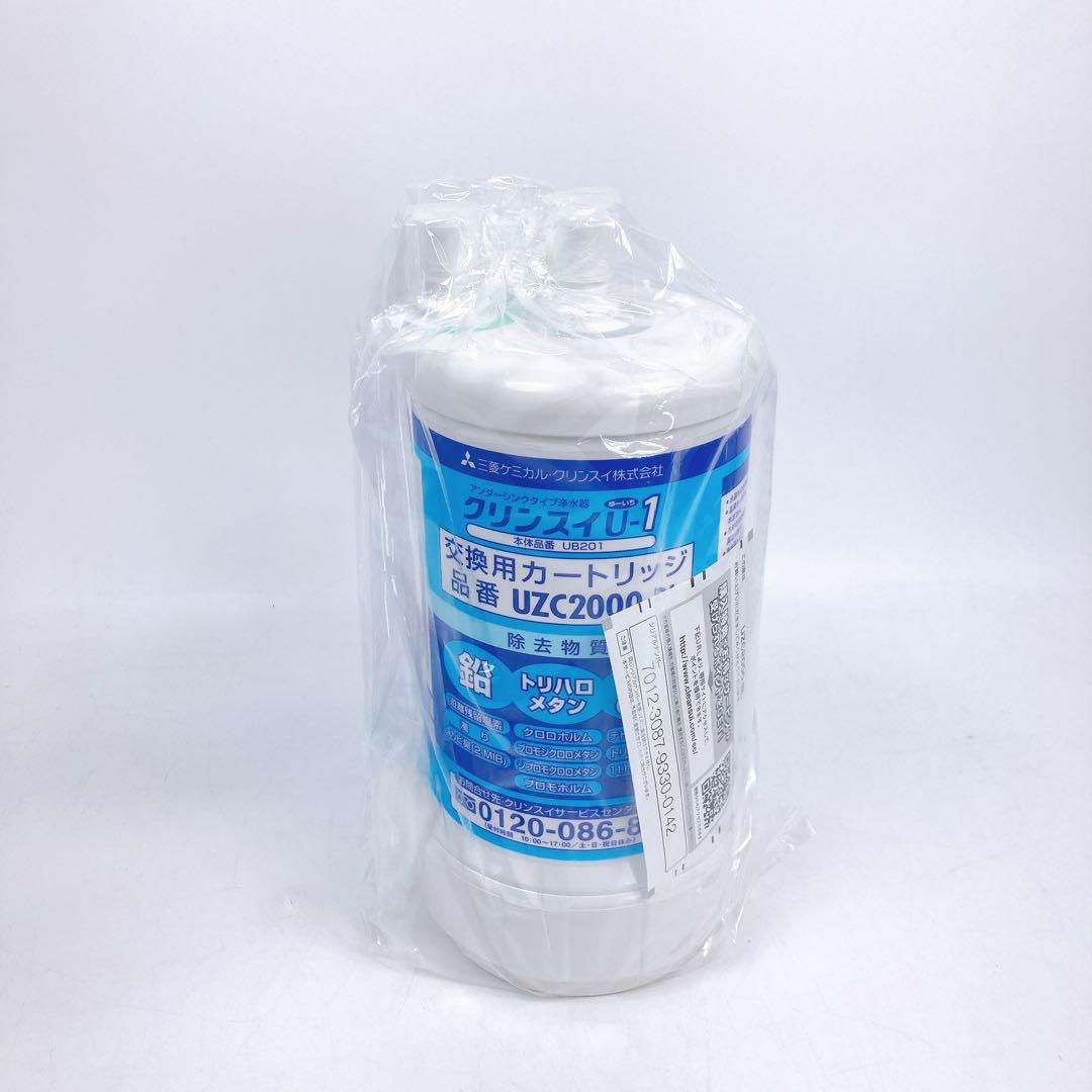 新品未使用 クリンスイ 浄水器 交換用カートリッジ UZC2000-BL