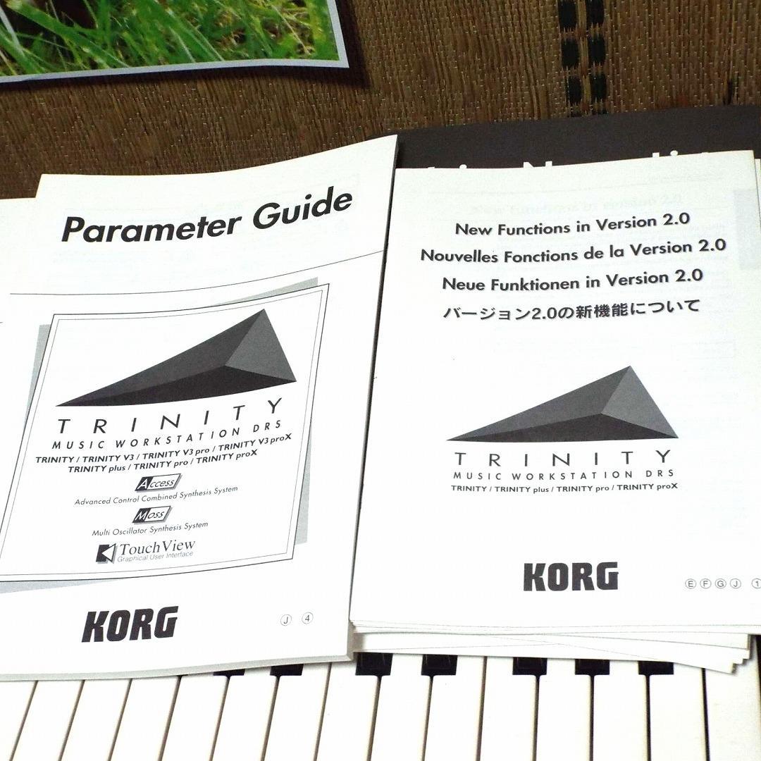 液晶難有_KORG TRINITY 61鍵_SCSI付_FDD交換_取説新品