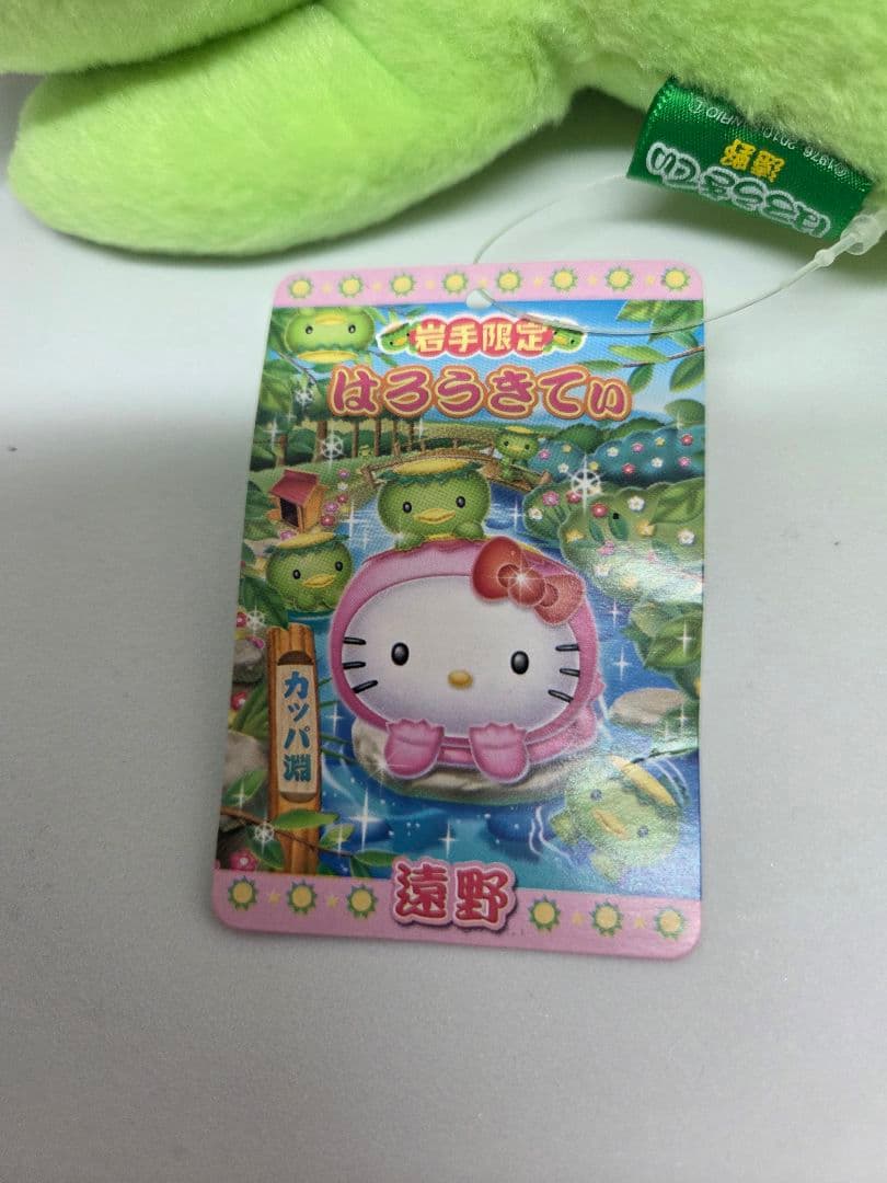 ハローキティ ご当地ぬいぐるみ3体セット(ふぐ、うなぎ、ねぶた)