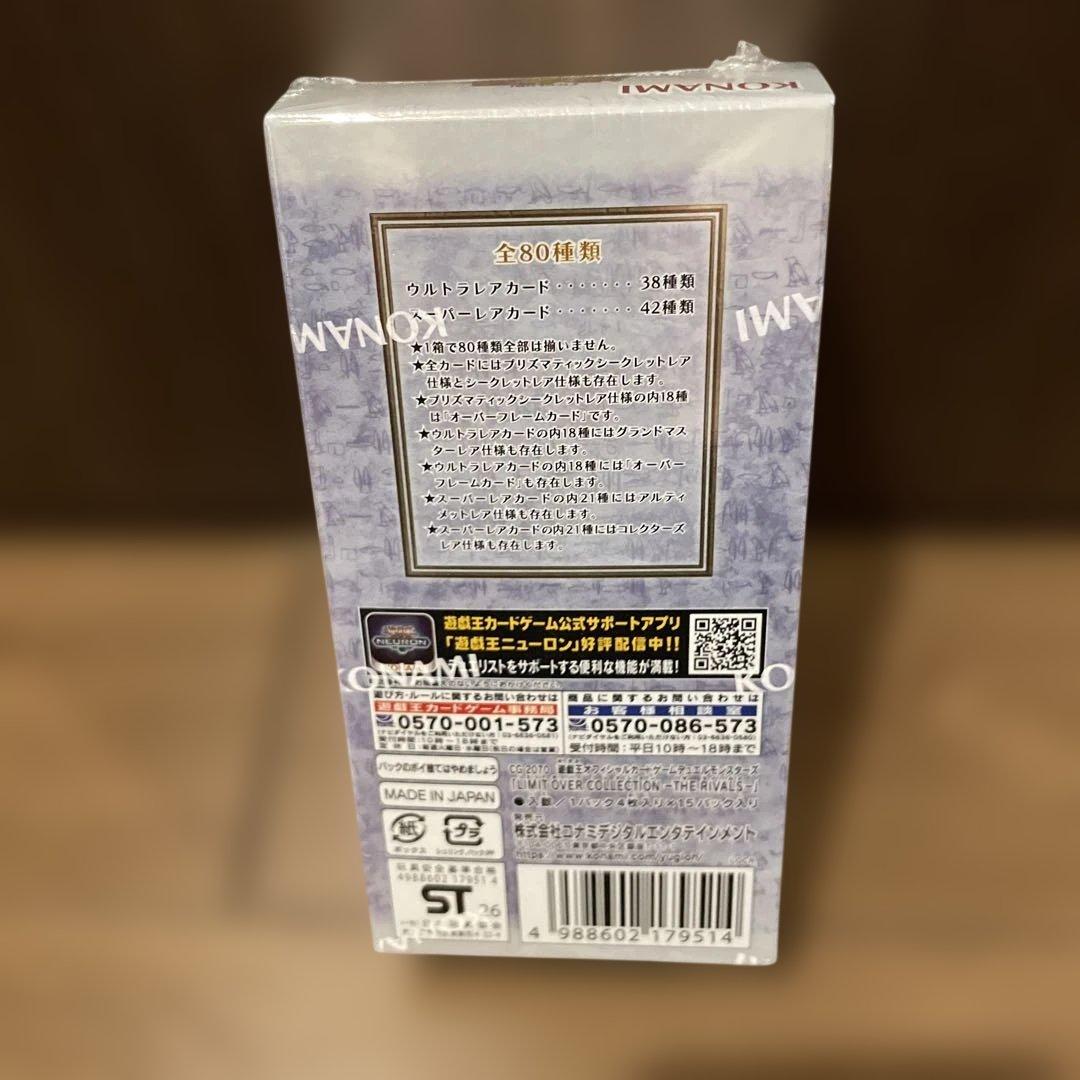 シュリンク付き 遊戯王デュエルモンスターズ 1BOX