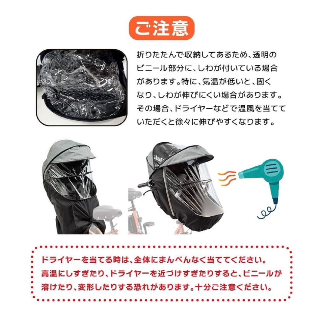 Gyutto ギュット 後ろ レインカバー NAR187 ブラック パナソニック