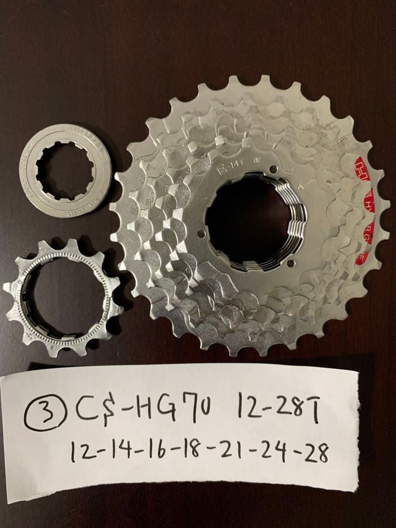 【ビンテージ: 4個セット】Shimano 7s スプロケット CS-HG70