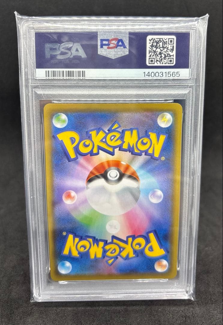 ポケモンカード　ピカチュウ　VUNION PSA10 4連番セット