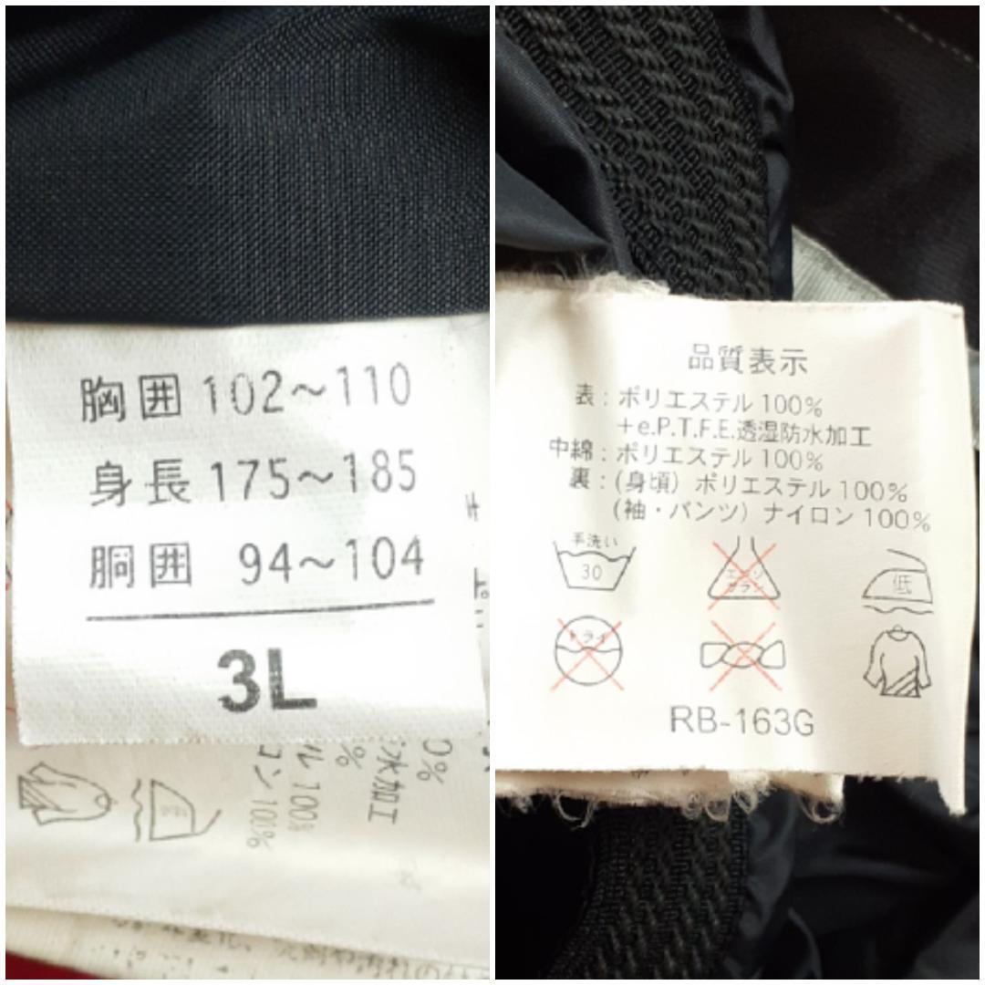 美品◎SHIMANO シマノ フィッシングウェア 赤 GORE-TEX 防水