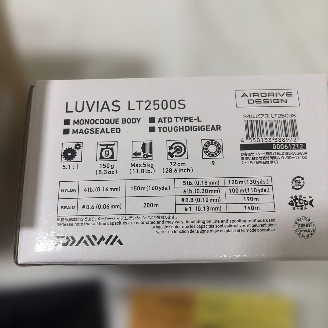 【新品】DAIWA 24ルビアスLUVIAS LT2500S ＋フルベアリング