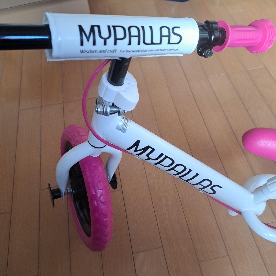 未使用に近い　MYPALLAS　マイパラス　ちゃりんこマスター　キックバイク
