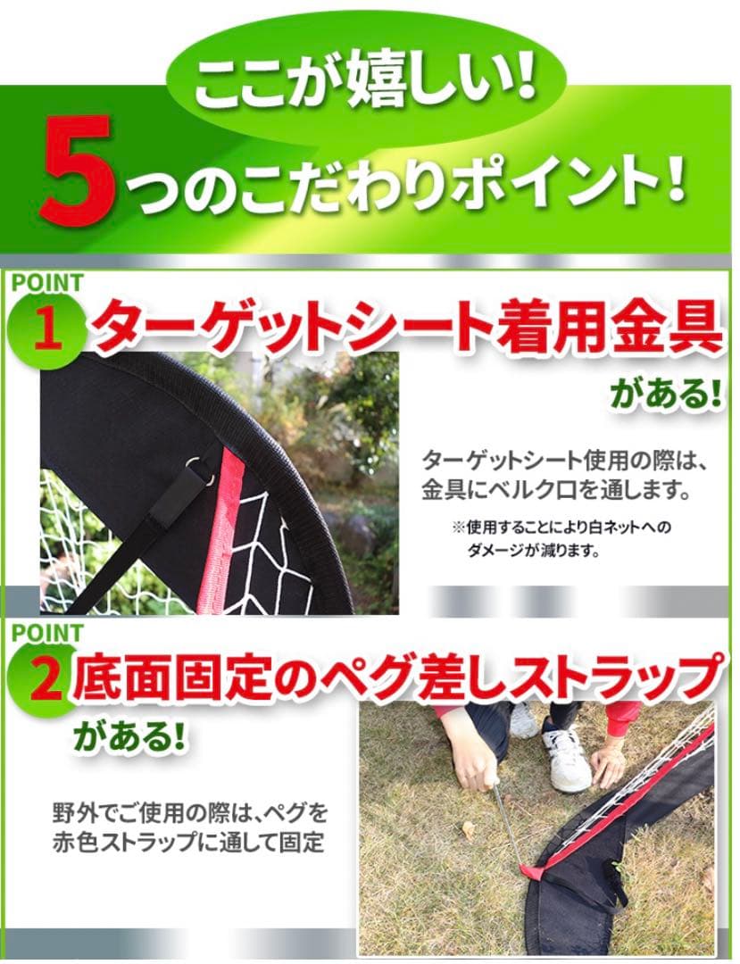 野球ネット