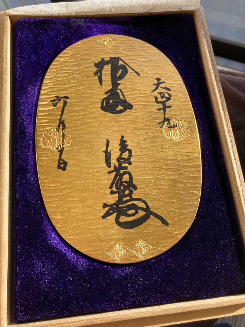 純銀　天正大判　日本万国博覧会　三越謹製