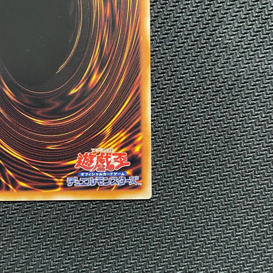 遊戯王OCG スカーレッド・ノヴァ・ドラゴン－バーニング・ソウル　OFプリズマ