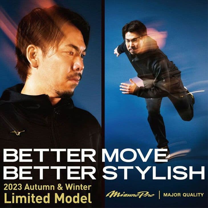 Mizuno Pro 2024秋冬限定テックシールドジャケット Ｌ ブラック