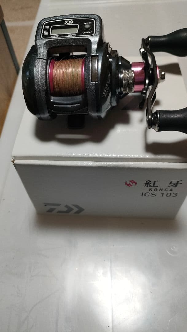 紅牙リール ICS103