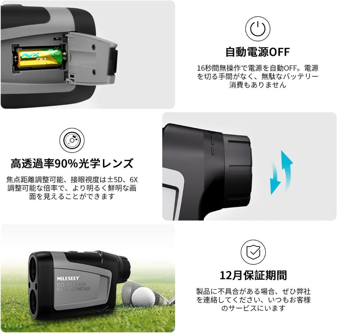 MiLESEEY ゴルフ 距離計 レーザー 0.3秒計測 660yd対応