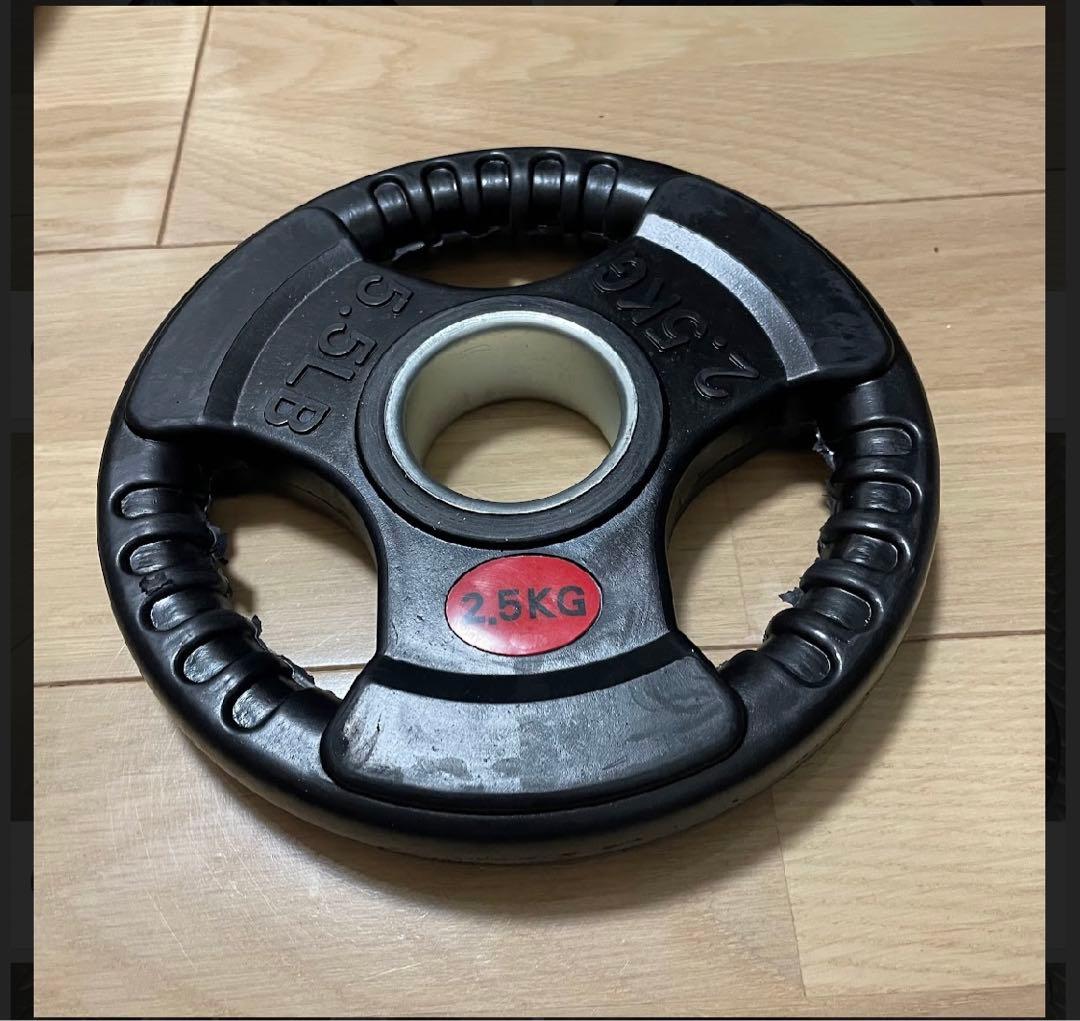 ダンベルプレート 2.5kg x 4枚