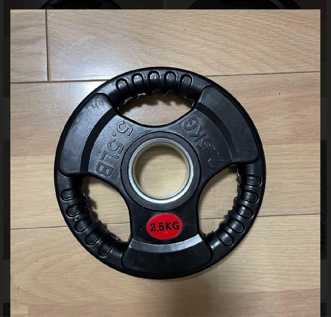 ダンベルプレート 2.5kg x 4枚