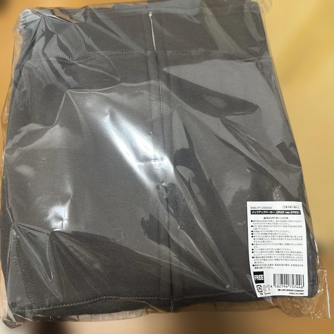 YUTA PERSONA ジップアップパーカー　グレー　新品未開封　ユウタ　悠太