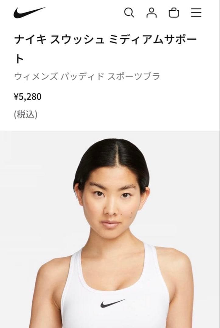 ☆新品☆NIKE ナイキ スウッシュ スポーツブラ S 2枚セット※単品購入も可