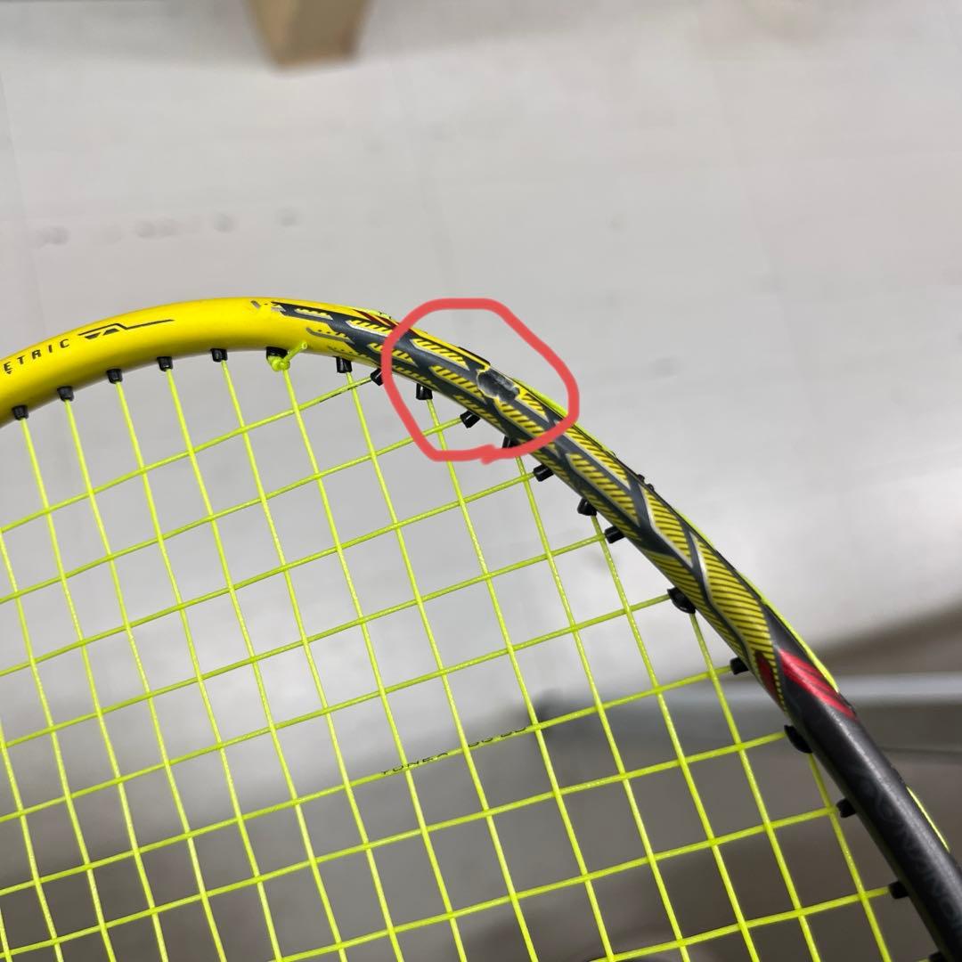 ボルトリック Zフォース2 リンダン