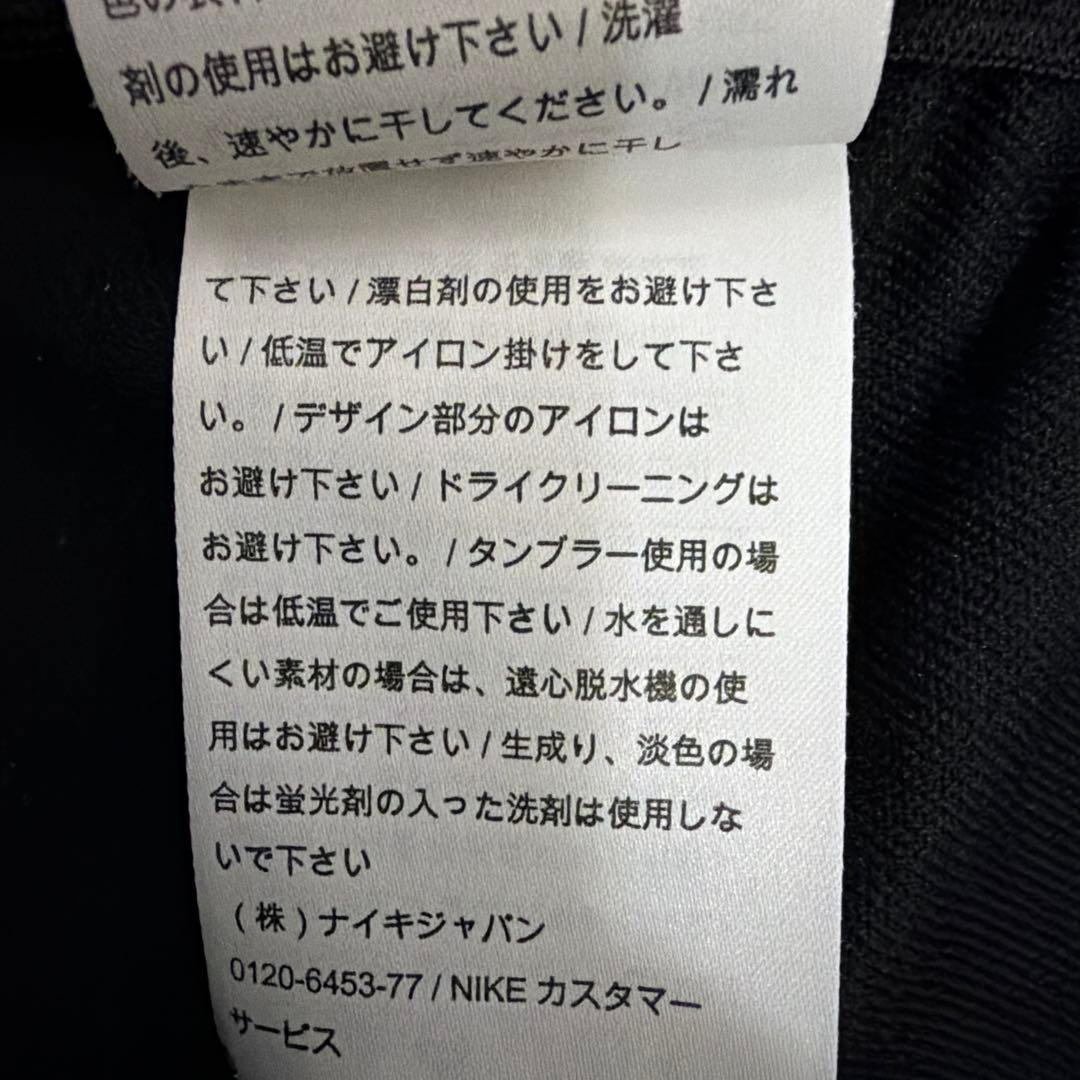 ナイキ スクワッド ジャージ上下セット ブラック×レッド XL