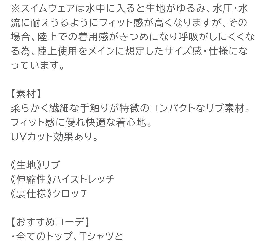 チャコット リブレギンス M ＊ ヨガウェア ダンス バレエ フィットネスウェア