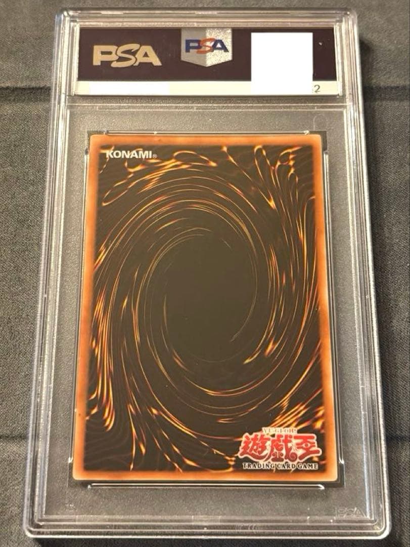 ふ*ー様 遊戯王 大邪神レシェフ 旧アジア レリーフ PSA10 世界に9枚+5
