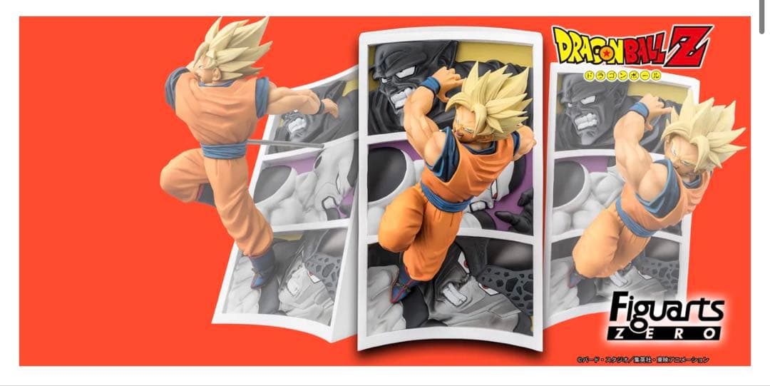新品未開封　フィギュアーツZERO スーパーサイヤ人孫悟空　闘いの軌跡