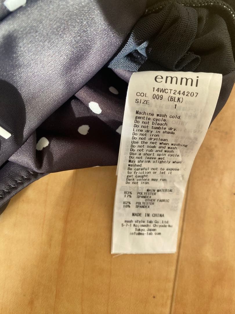 emmi ドット柄ブラトップ＆レギンスセット