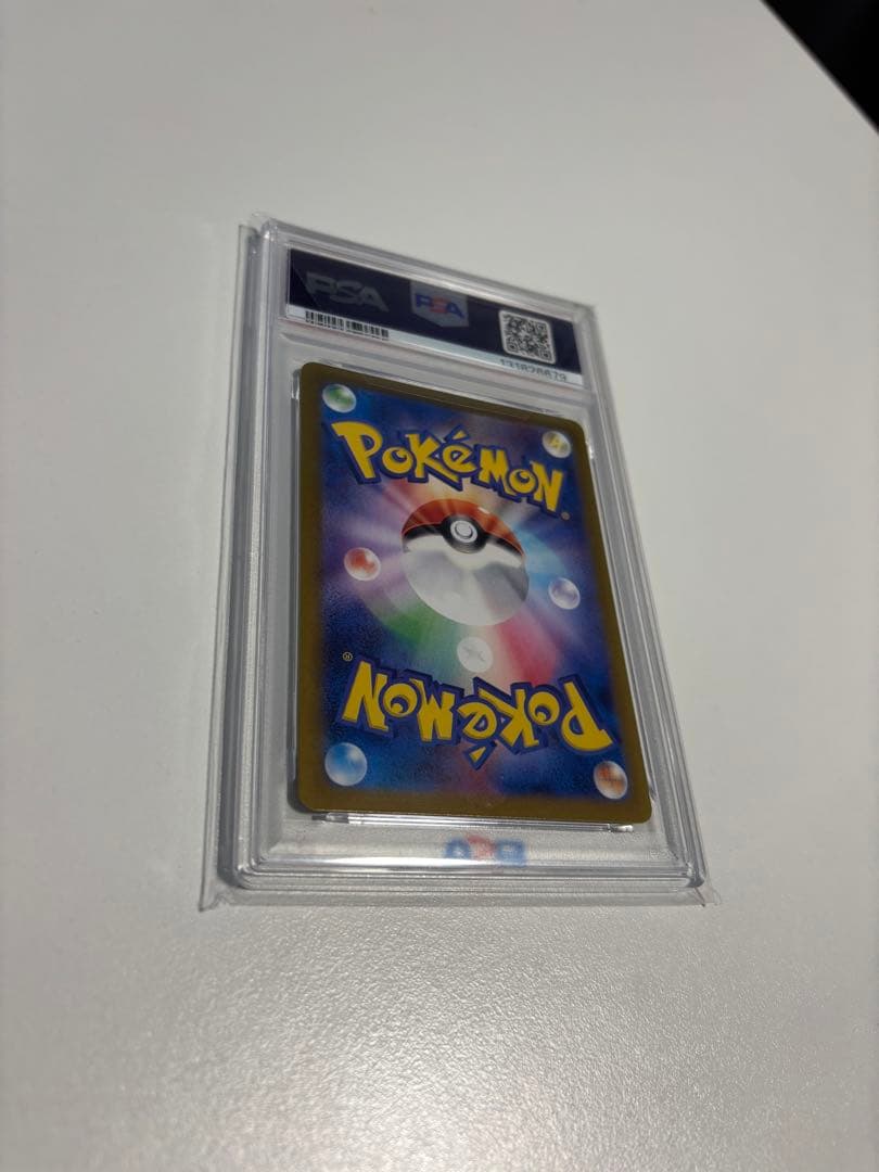 psa10 ルチアのアピール SAR SV7a 楽園ドラゴーナ 091/064