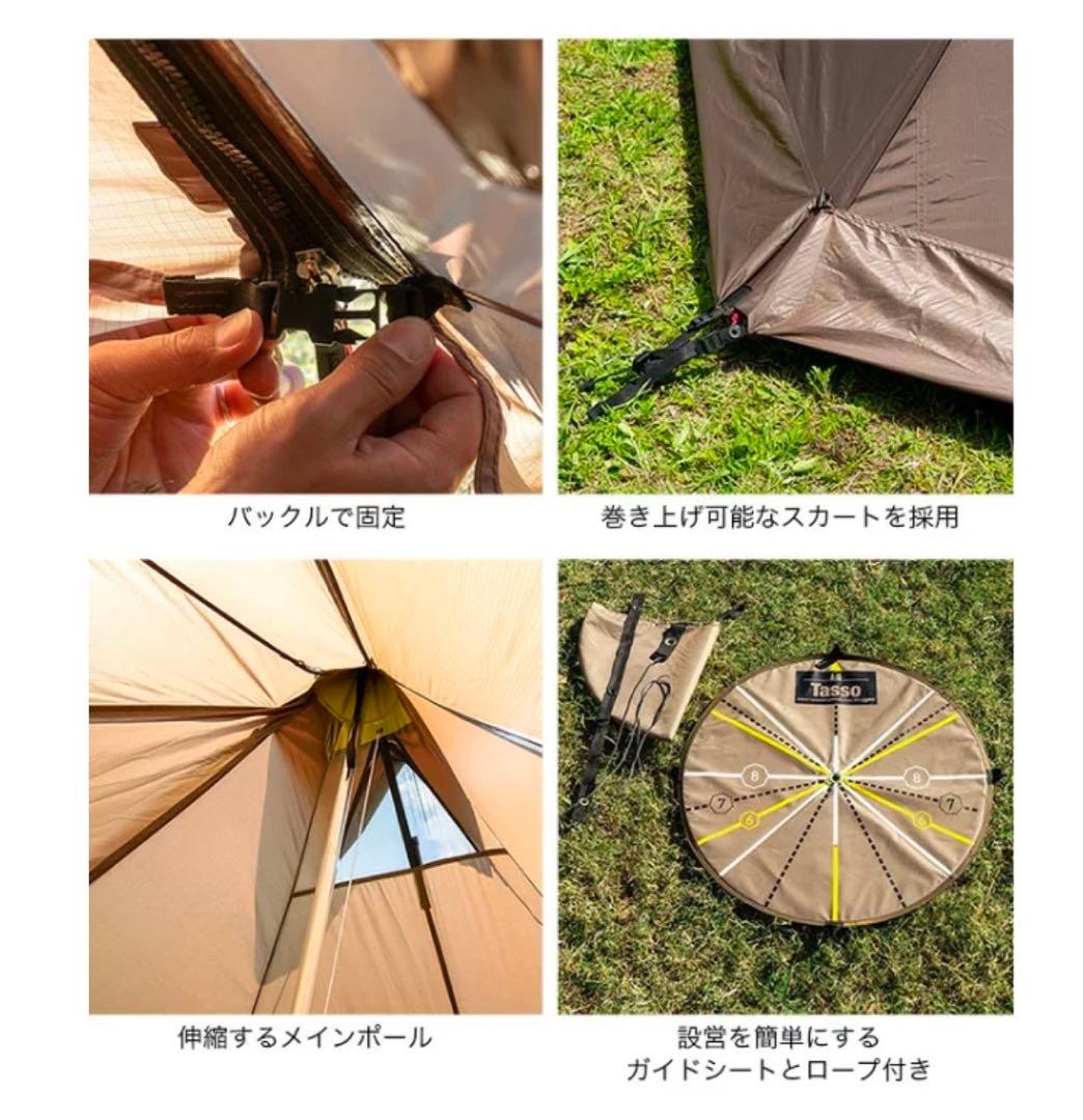 オガワ　タッソ　美品　跳ね上げポール付き　ソロキャンプ　デュオキャンプ
