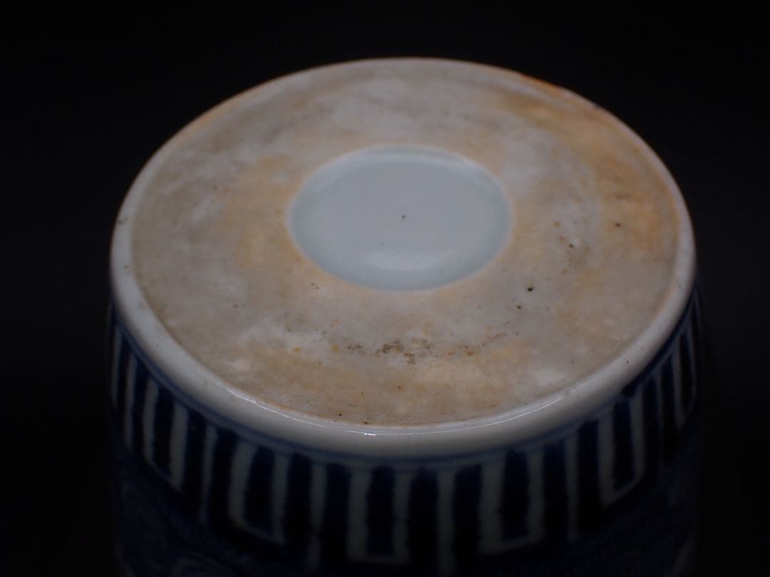 【完品】古伊万里<撫でると渦の図>蛇の目 そば猪口 江戸後期 骨董品(青11)
