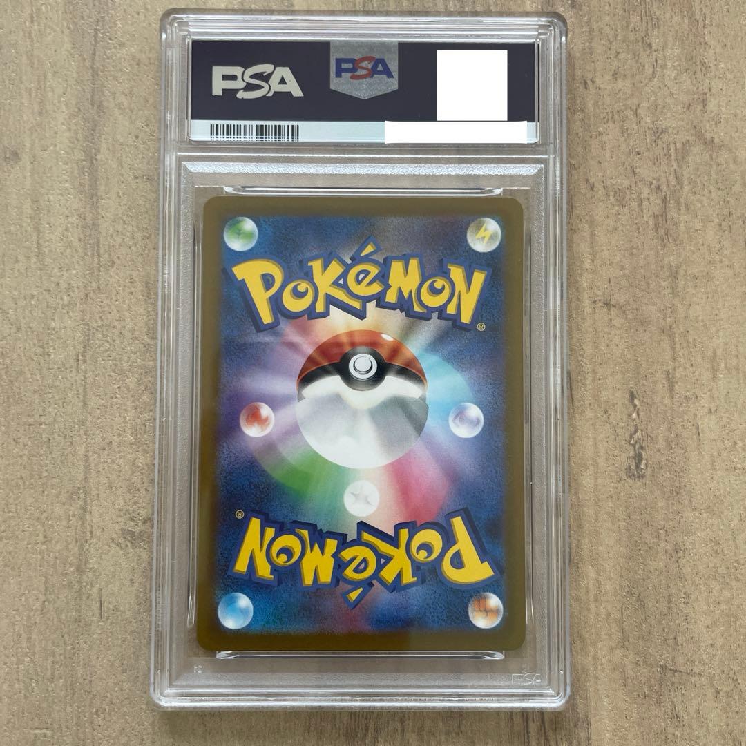 【PSA10】ポケモンカード　リザードンV RR