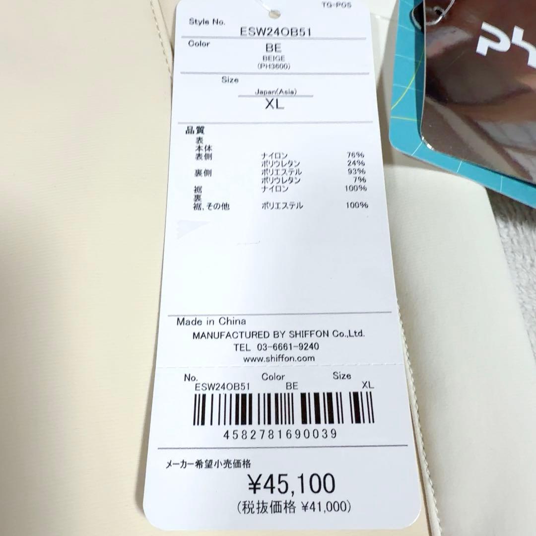 未使用品★Phenix フォニックス スキーウェア　パンツ レディース XL