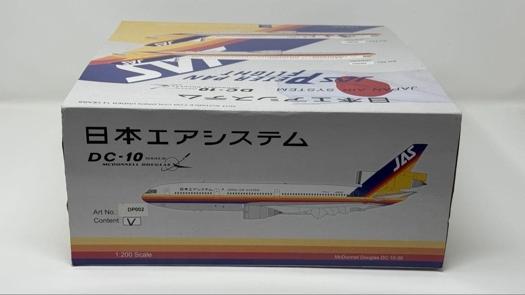 【訳アリ】 1/200 JAS日本エアシステム DC-10-30 JA8550