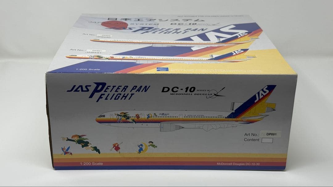 【訳アリ】 1/200 JAS日本エアシステム DC-10-30 JA8550