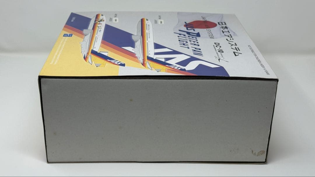 【訳アリ】 1/200 JAS日本エアシステム DC-10-30 JA8550