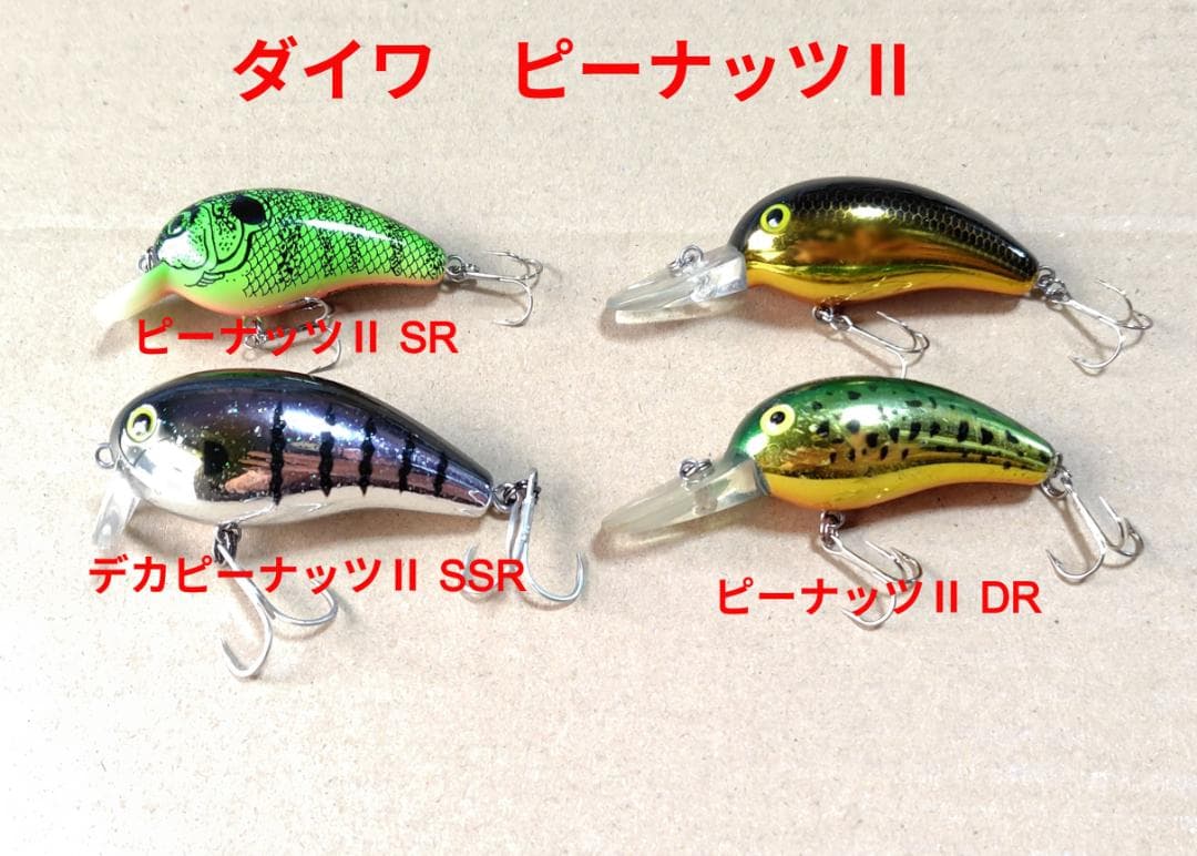 春用セレクト ハードルアー怒涛の30個セット！TEAM DAIWA多め