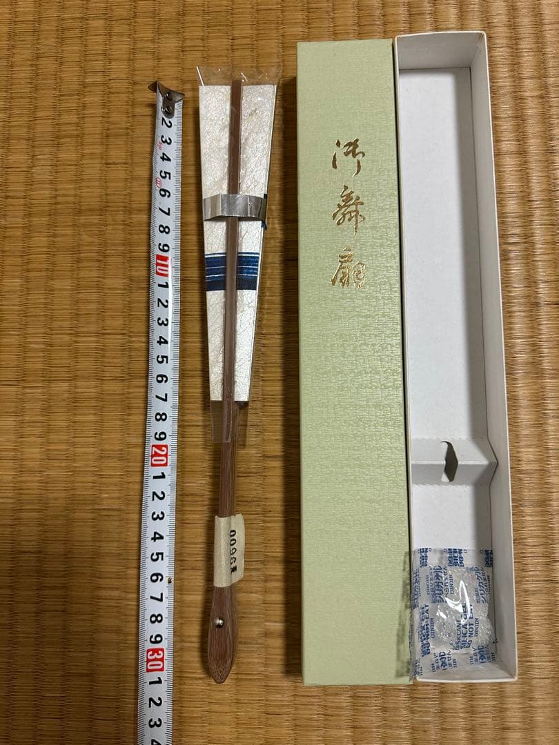 尺扇　舞扇子 シルバーと青のデザイン