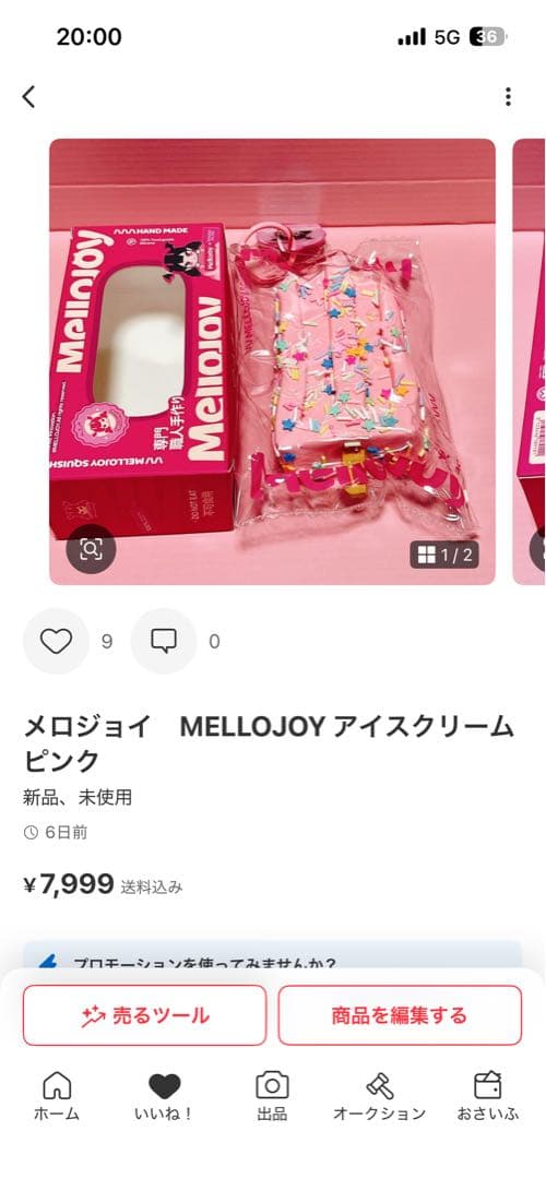 kurumi様おまとめ