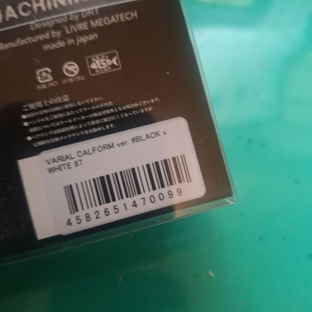 DRT バリアル 　87mm ブラック×ホワイト VARIAL 　新品