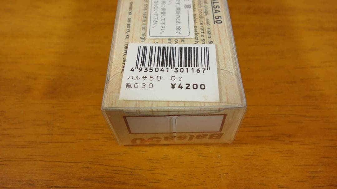 スポーツザウルス　バルサ５０ オリジナル No.030 イエローパーチ　サイン入