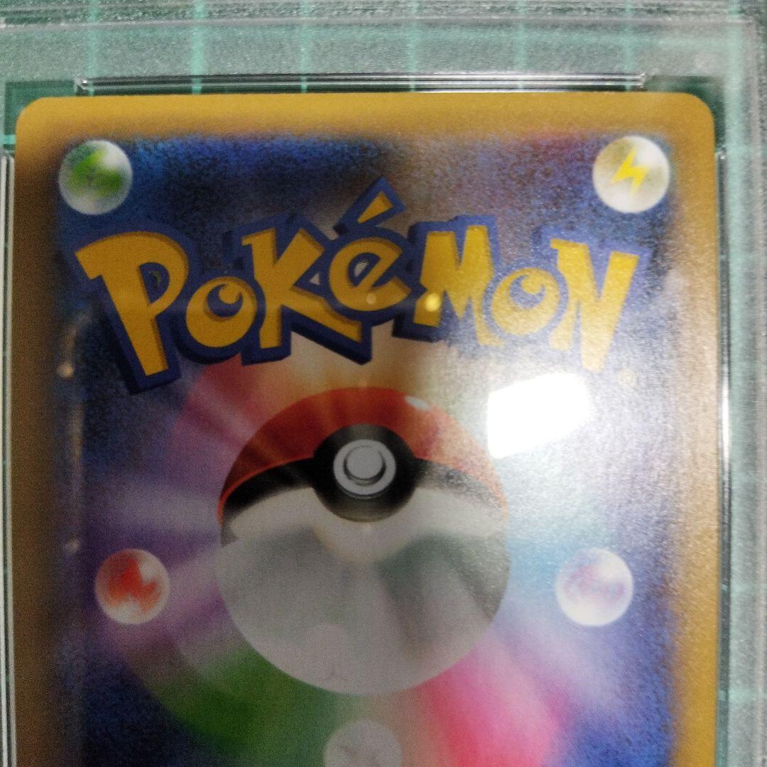 おたんじょうびピカチュウ 25th PSA10 【微傷特価】ポケモンカード