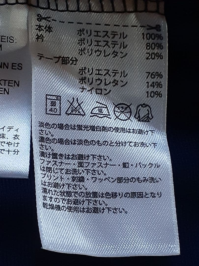 ⭐adidasサッカー日本代表⭐大きいサイズXO♪ハイネックトレーニングウェア