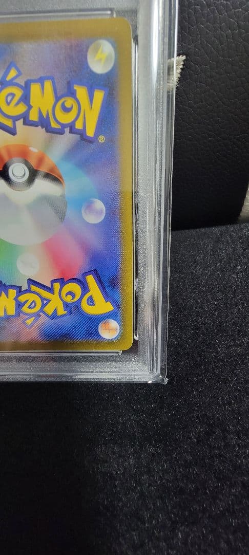 【PSA10】ミュウツー VSTAR SAR