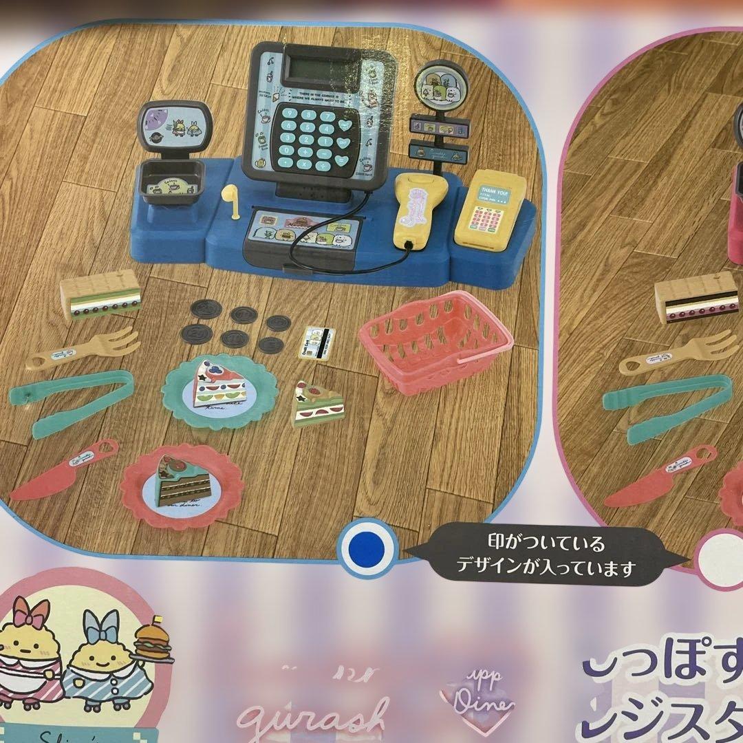 おもちゃまとめ売り　16点