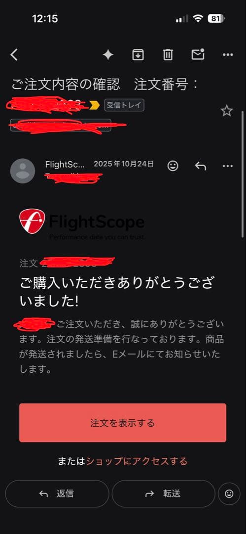 【極美品】FlightScope mevo 第2世代 弾道測定器（欠品なし）