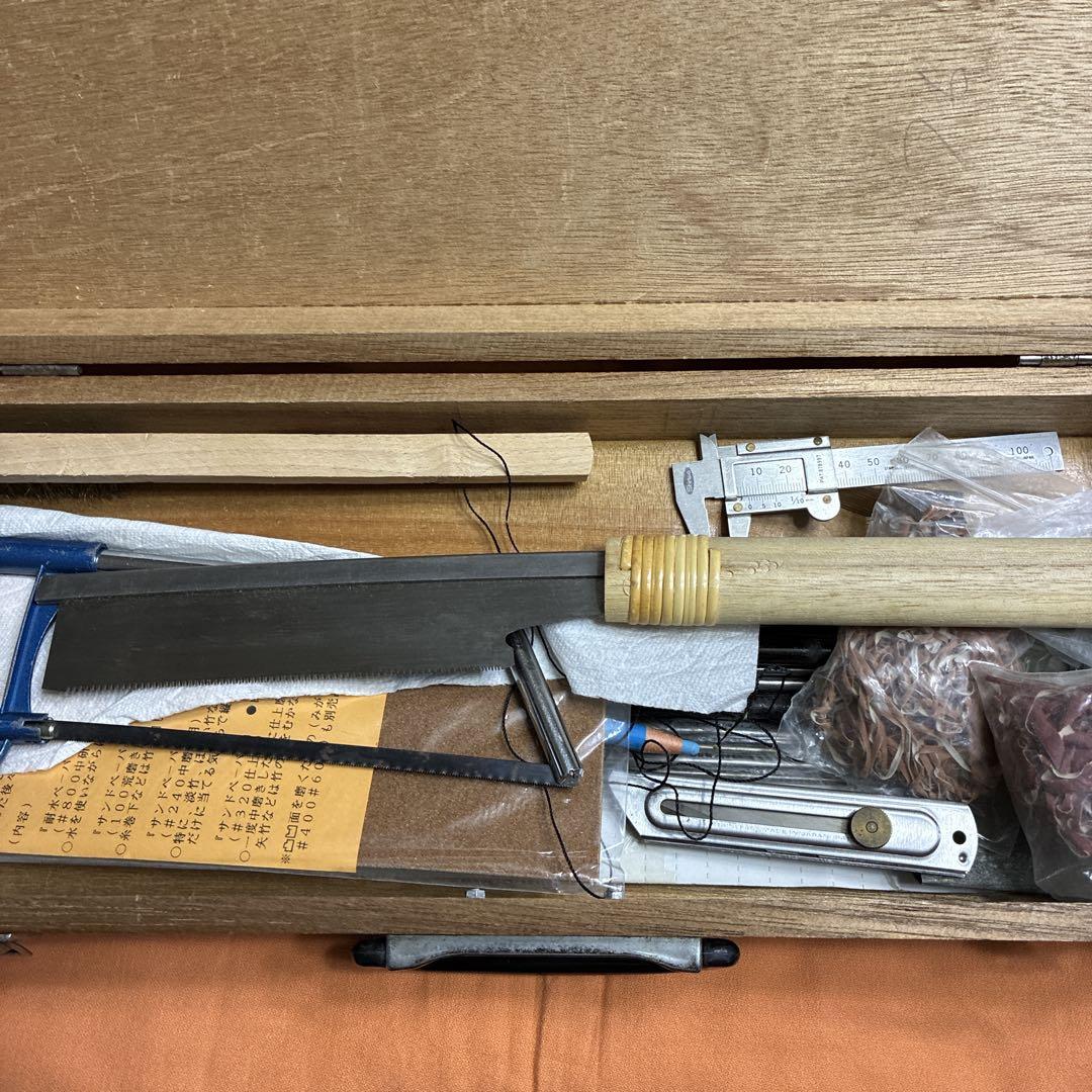 和竿制作道具　殺し板　補修糸　参考書籍
