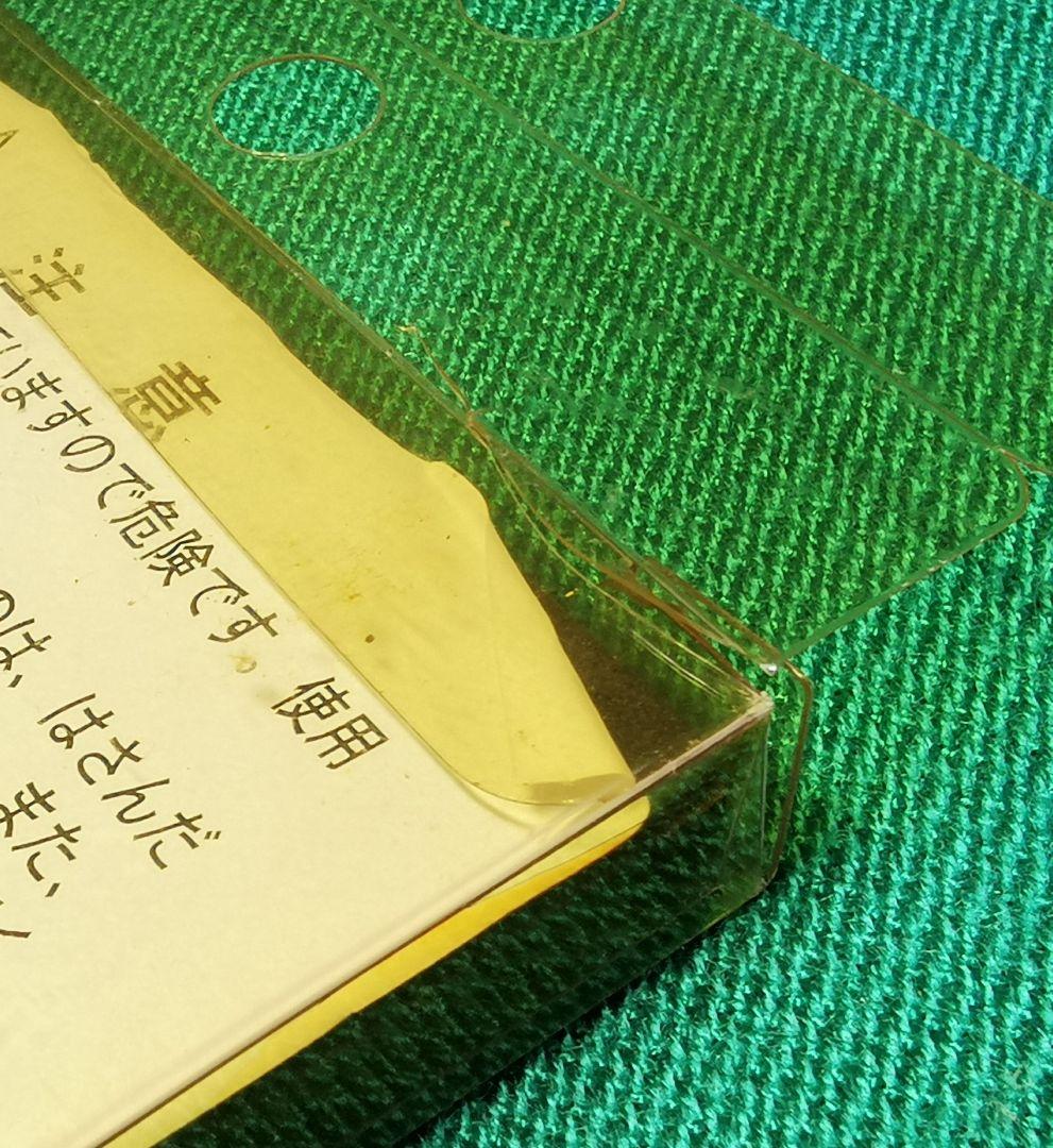 JEFUNITED A3 CHANMPIONS CUP 2006 出場記念セット