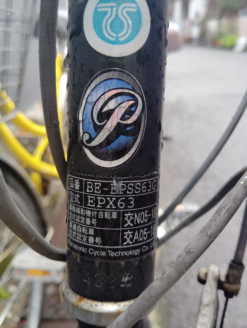 Panasonic 電動アシスト自転車 バッテリー新品3か月以内！大阪府引き取り