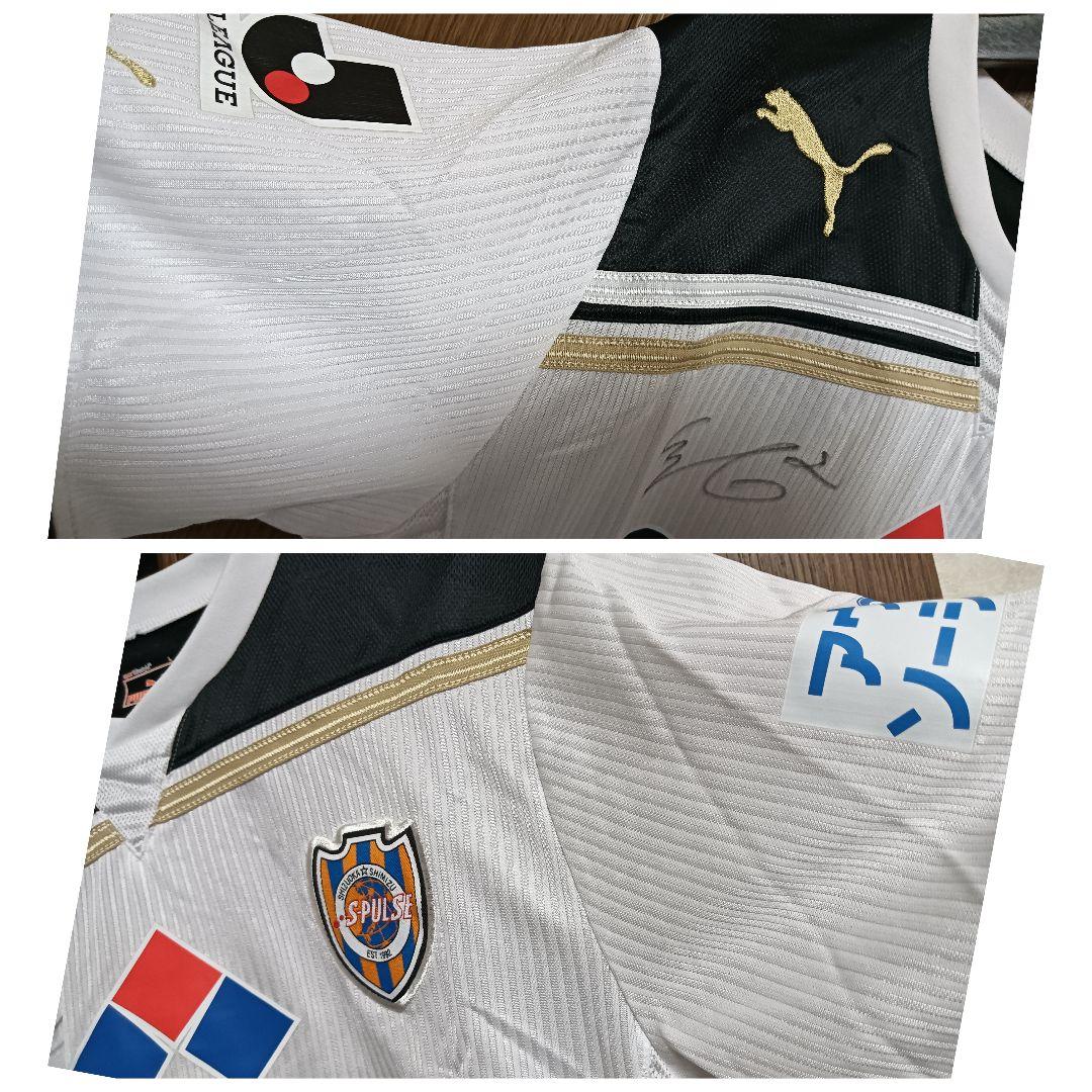 プーマ 清水エスパルス ユニフォーム サイン入り 2011アウェイ 紙タグ付き