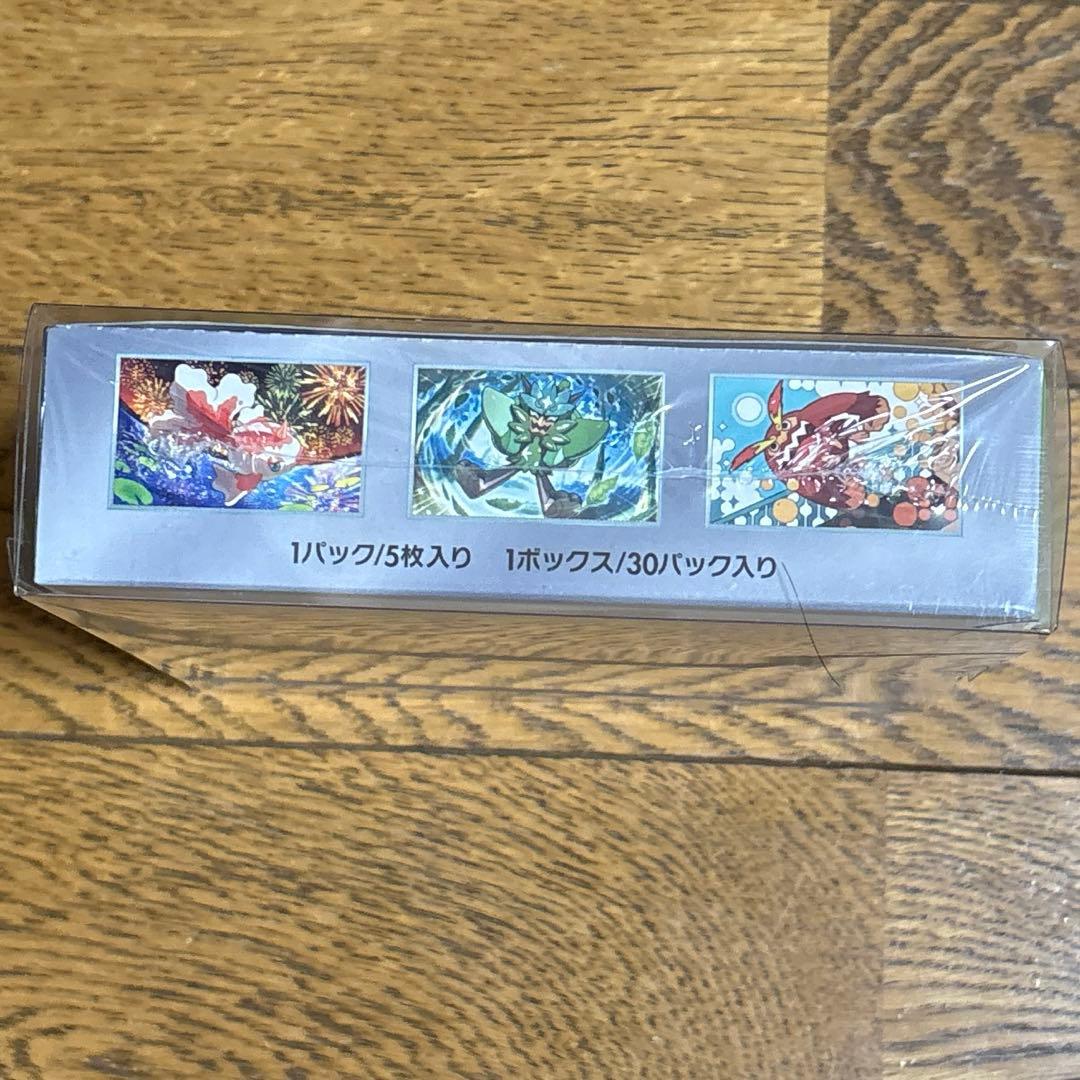 【未開封・シュリンク付き】 ポケモンカードゲーム 変幻の仮面１BOX