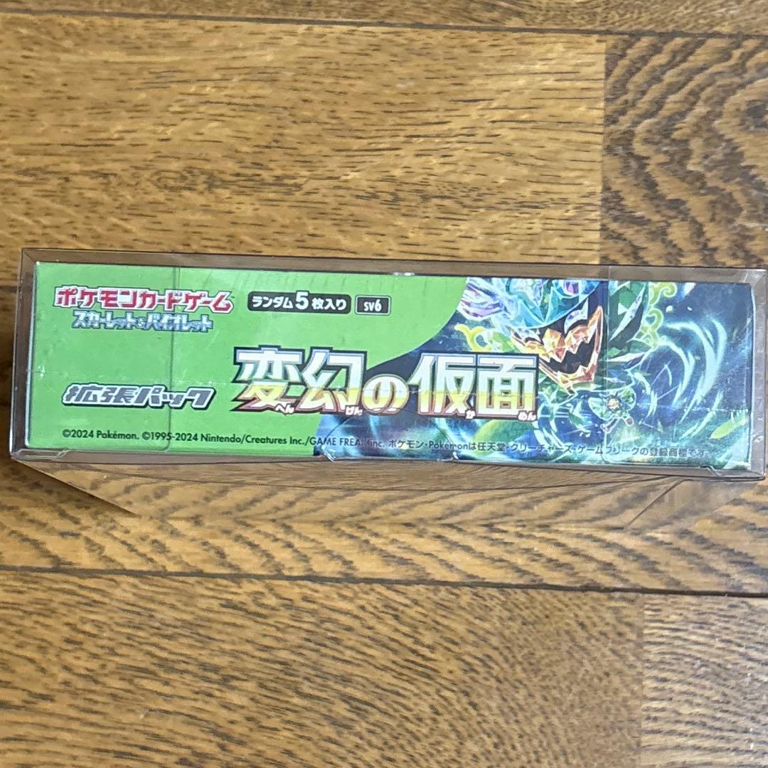 【未開封・シュリンク付き】 ポケモンカードゲーム 変幻の仮面１BOX
